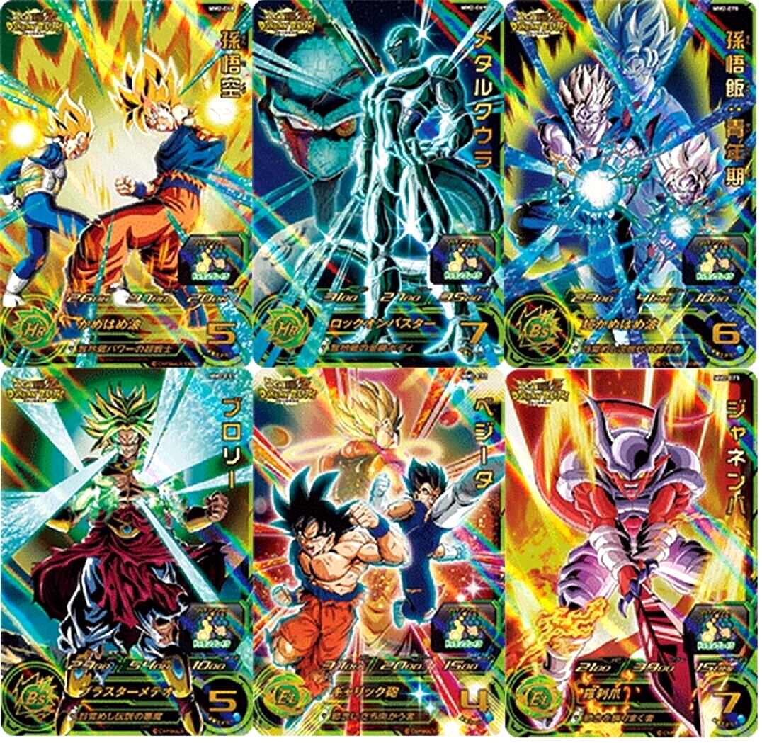 ドラゴンボール - ｕｒ Super Dragonball Heroes UR Set MM2-068 069 070 071 072 073