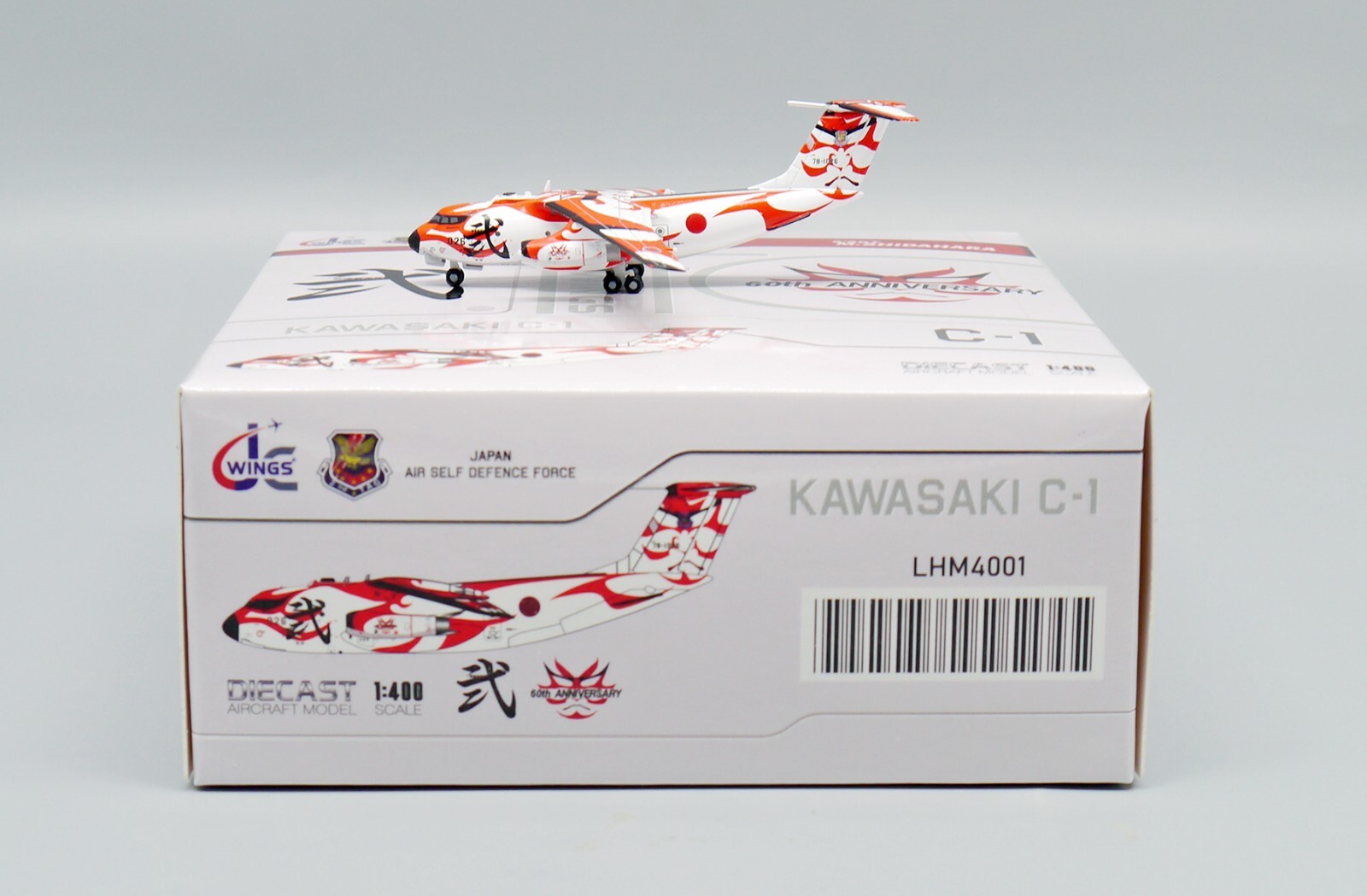 JC Wings JASDF 川崎 C-1 78-1026 1:200 JC Wings 1:200 Japan Air Self Defence Force C-1 Diecast