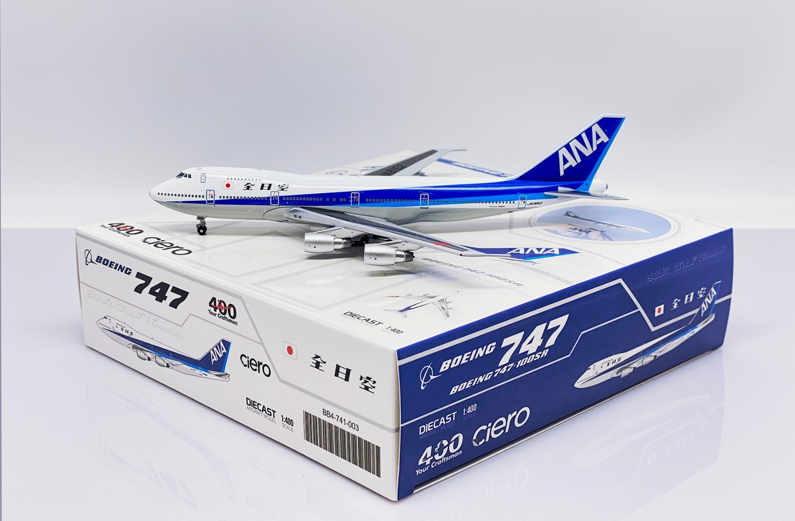 BigBird 全日空 ANA 1:400 B747-100SR JA8152 ANA B747-100SR Reg: JA8152 Bigbird 1:400 BB4-741-003 | eBay