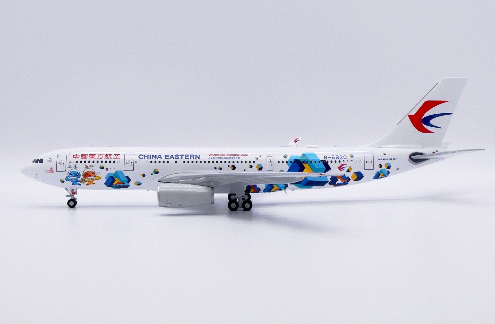 中国東方航空 A330-200 B-5920 1/200 China Eastern A330-200 B-5920 