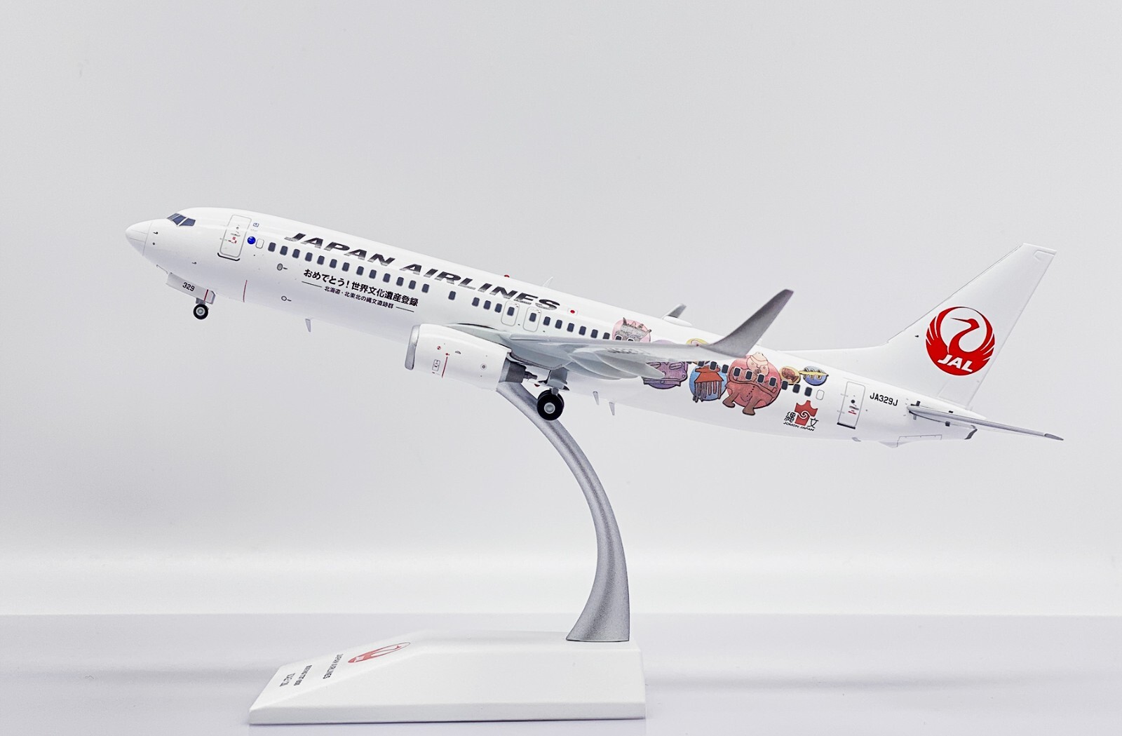 JTA B737-200 スナップフィットモデル 退役記念 1/400日本