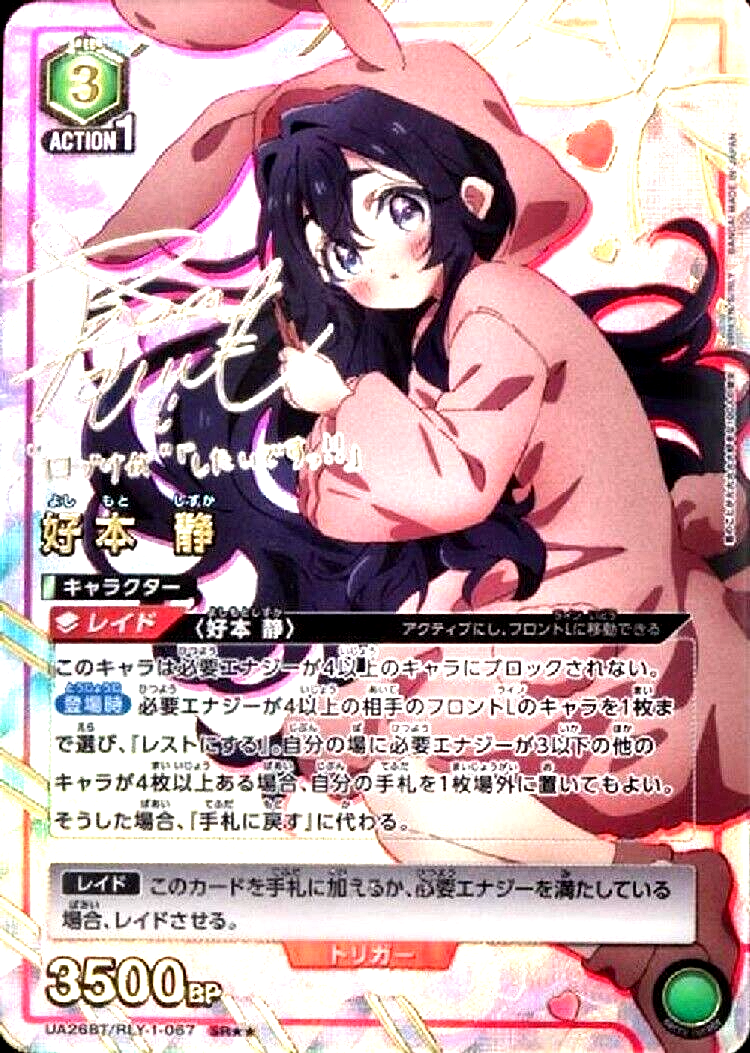 【レア本】ワールズエンド・ガールフレンド レア本】ワールズエンド・ガールフレンド Amazon.co.jp