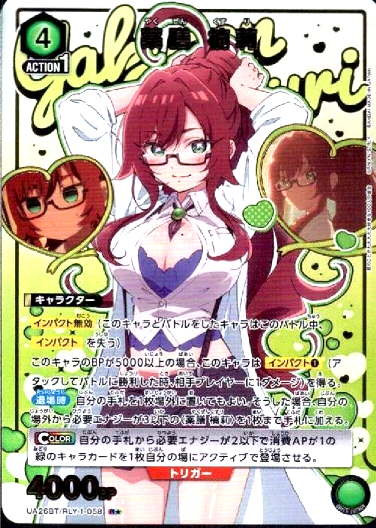 kncard84-0012Masquerade オブリビオニス　SSR kncard84-0012Masquerade オブリビオニス SSR kncard84