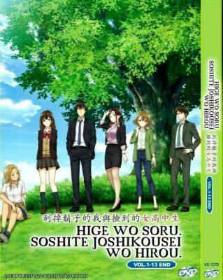 Higehiro: Hige Wo Soru. Soshite Joshikousei Wo Hirou Vol.1-13 End Ship From USA