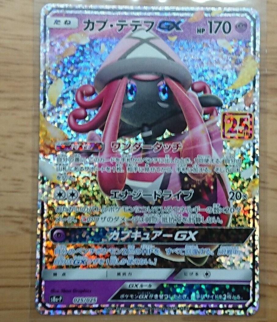PUPUPU♪ $_57.JPG?set_id=880000500F