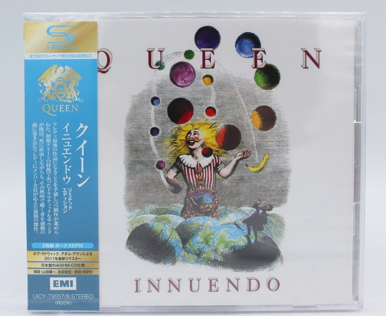 クイーン QUEEN SACD 【イニュエンドウ】 Queen – Innuendo – SACD (SHM-SACD, Album, Stereo + 2 more