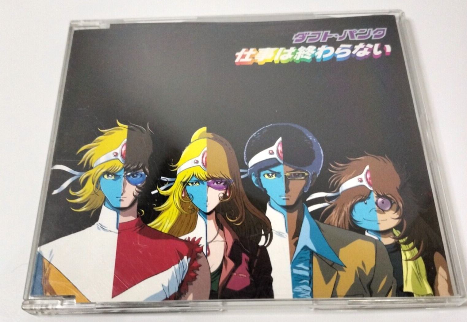 Daft Punk Harder, Better, Faster, Stronger JAPAN ver. Art