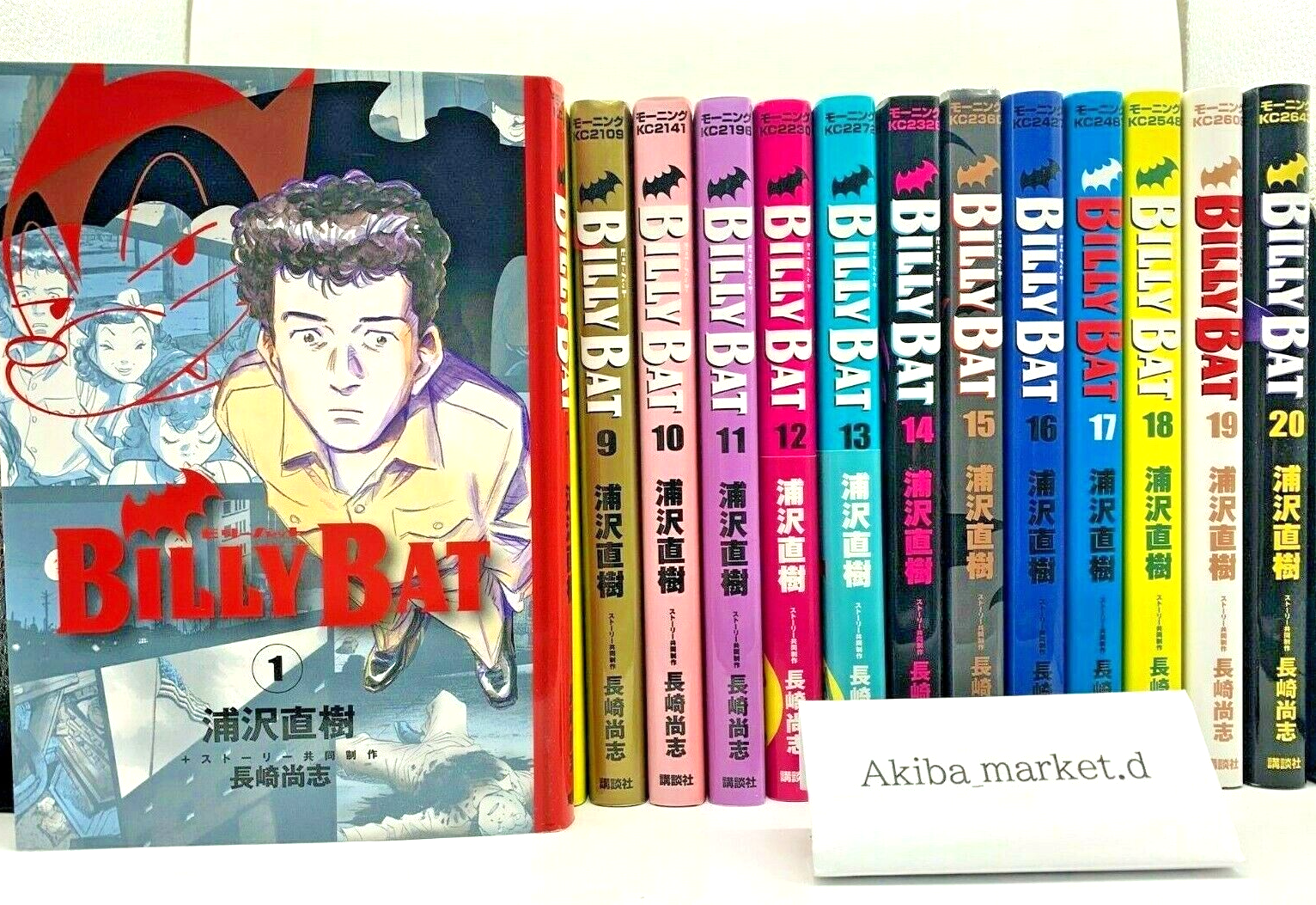 全巻セット BILLY BAT BILLY BAT Vol.1-20 Complete Set Manga Comics 【Japanese