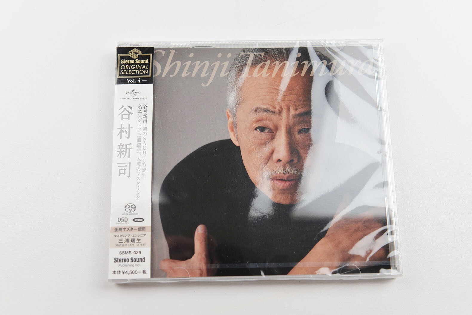 SA エスエー　CD 4枚 Japenese Male Singer Tanimura Shinji 谷村新司 精选集 Popular