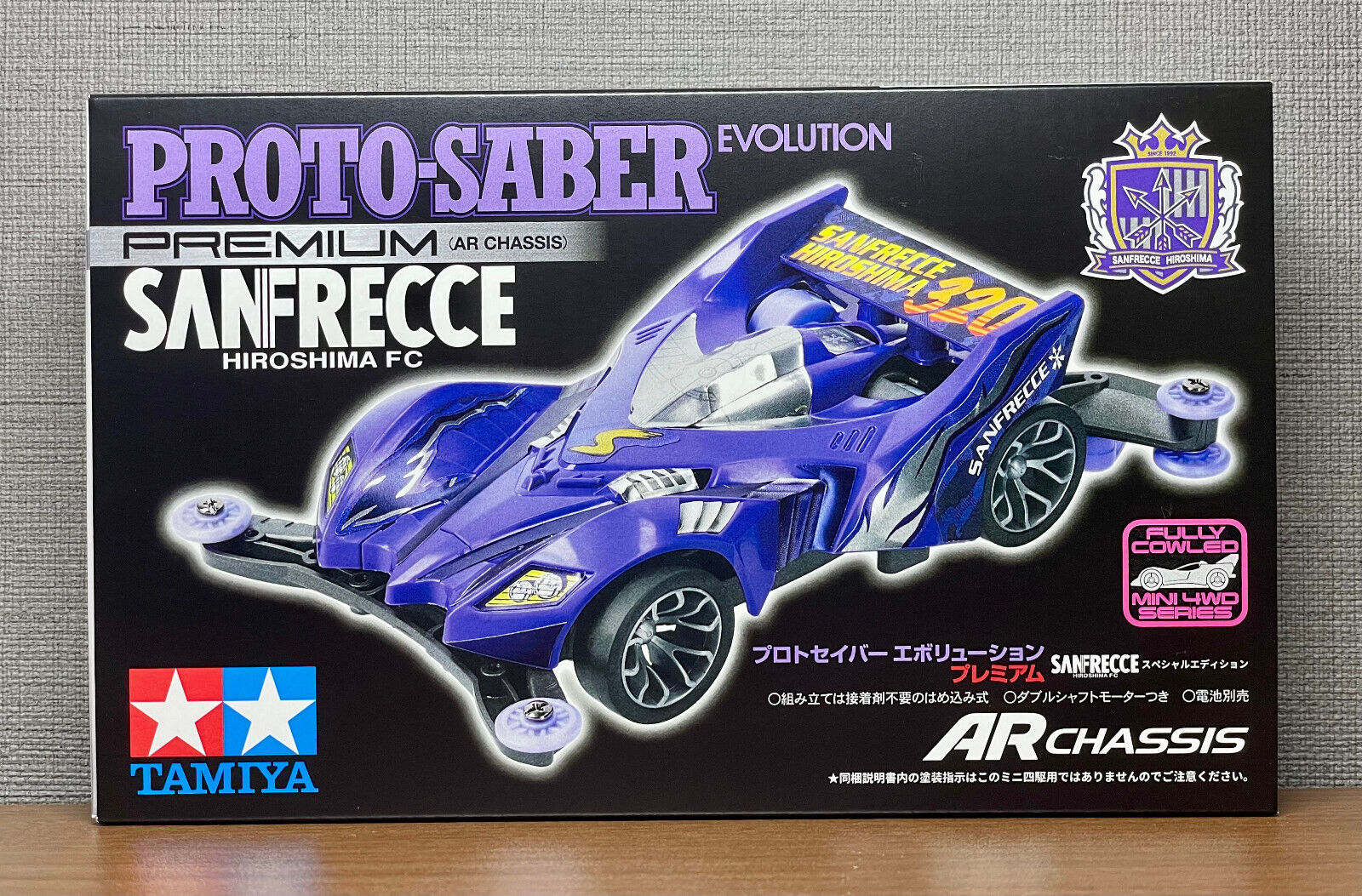 TAMIYA feat. J League 30th Anniv. PROTO-SABER EVOLUTION TAMIYA feat. J League 30th Anniv. PROTO-SABER EVOLUTION