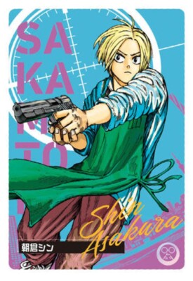 SAKAMOTODAYS① Sakamoto Days Original Premico Watches - Shin Asakura