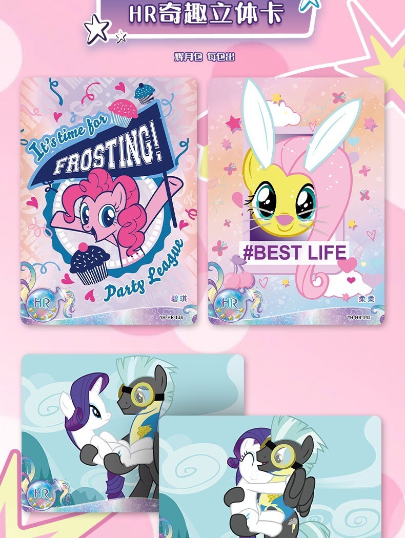 マイリトルポニー My Little Pony プロモカード　4枚セット My Little Pony Trading Cards Official Licensed Kayou