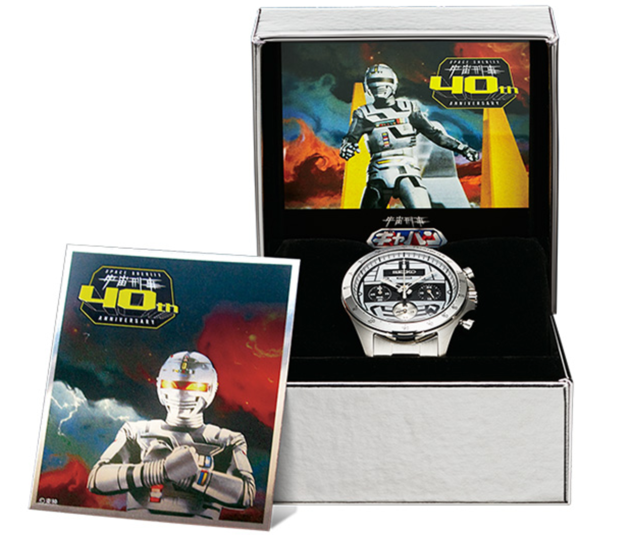 Pre-owned Seiko Psl  X Space Sheriff Gavan 40th Anniversary Watch From Japan - Pre Order