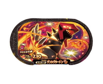 入手困難　超激レア　GEZAN DVD Oh my ブッダ $_57.PNG?set_id=880000500F