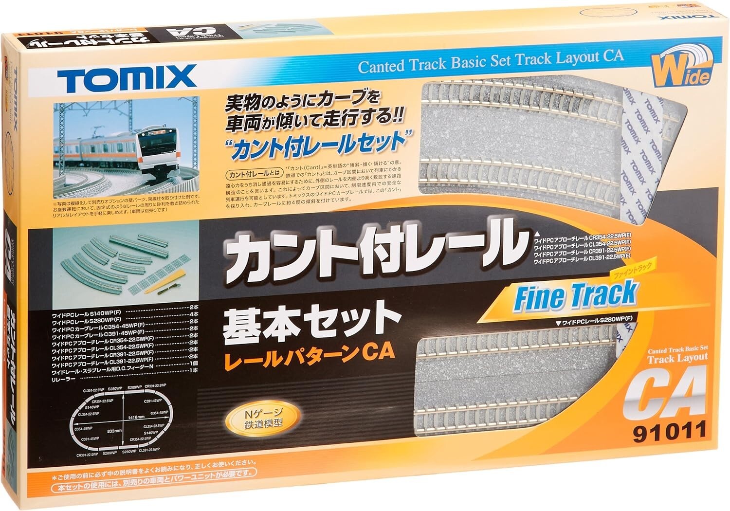 TOMIX 91011 12,13,14 Rail Set A、B、C、D TOMIX N Gauge Rail with Cant Basic CA 91011 Model Railroad