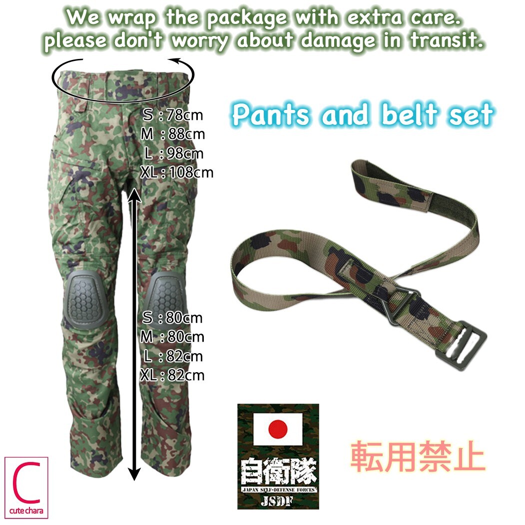 スサシ HIBANA CAMO MILITARY OVER PANTS camo-cargo-pants-chigasaki-m-