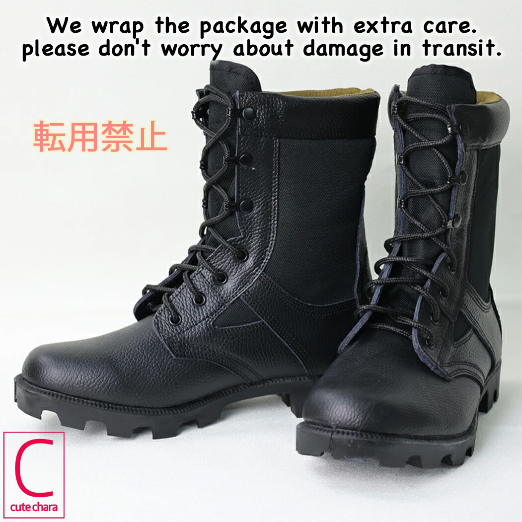 個人装備 French army side belt combat boots 個人装備 French army side belt combat boots French army side