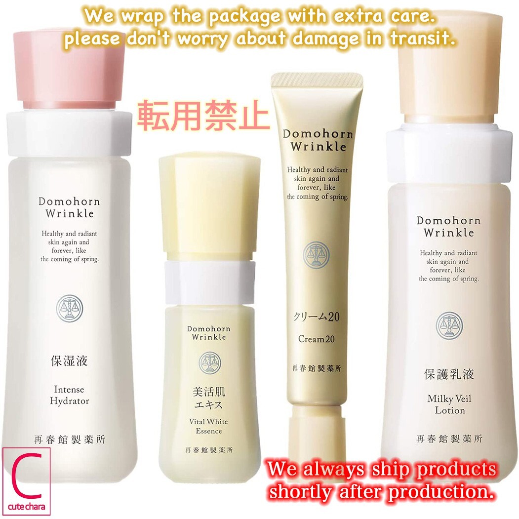 Domohorn Wrinkle Cream 20(旧) 30g 新品・未使用