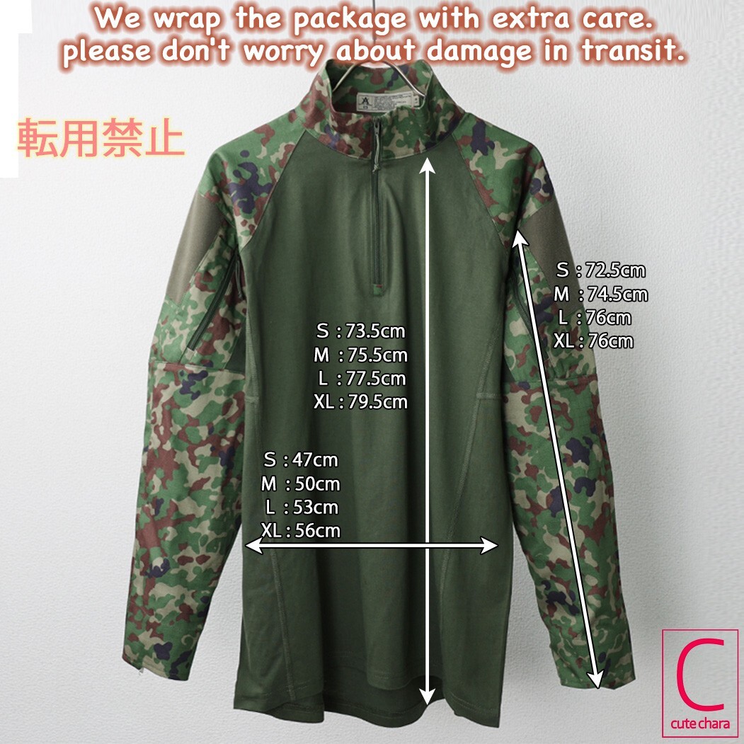 タグ付き　未使用品　米軍　実物ARMY COMBAT SHIRT X−LARGE Amazon.com : XKTTAC Combat Tactical Shirt for Men with 2-4