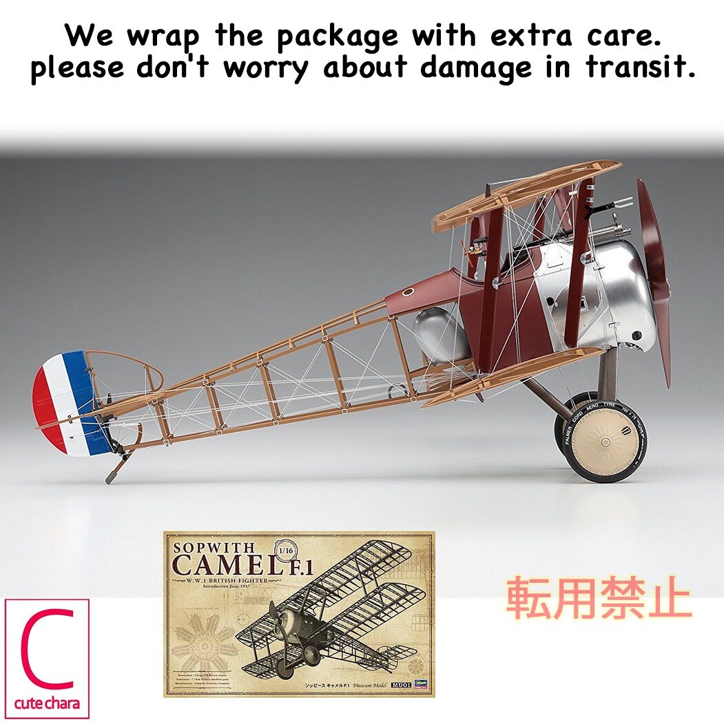 Hasegawa 1/16 British Air Force Sopwith Camel F.1 MU 01