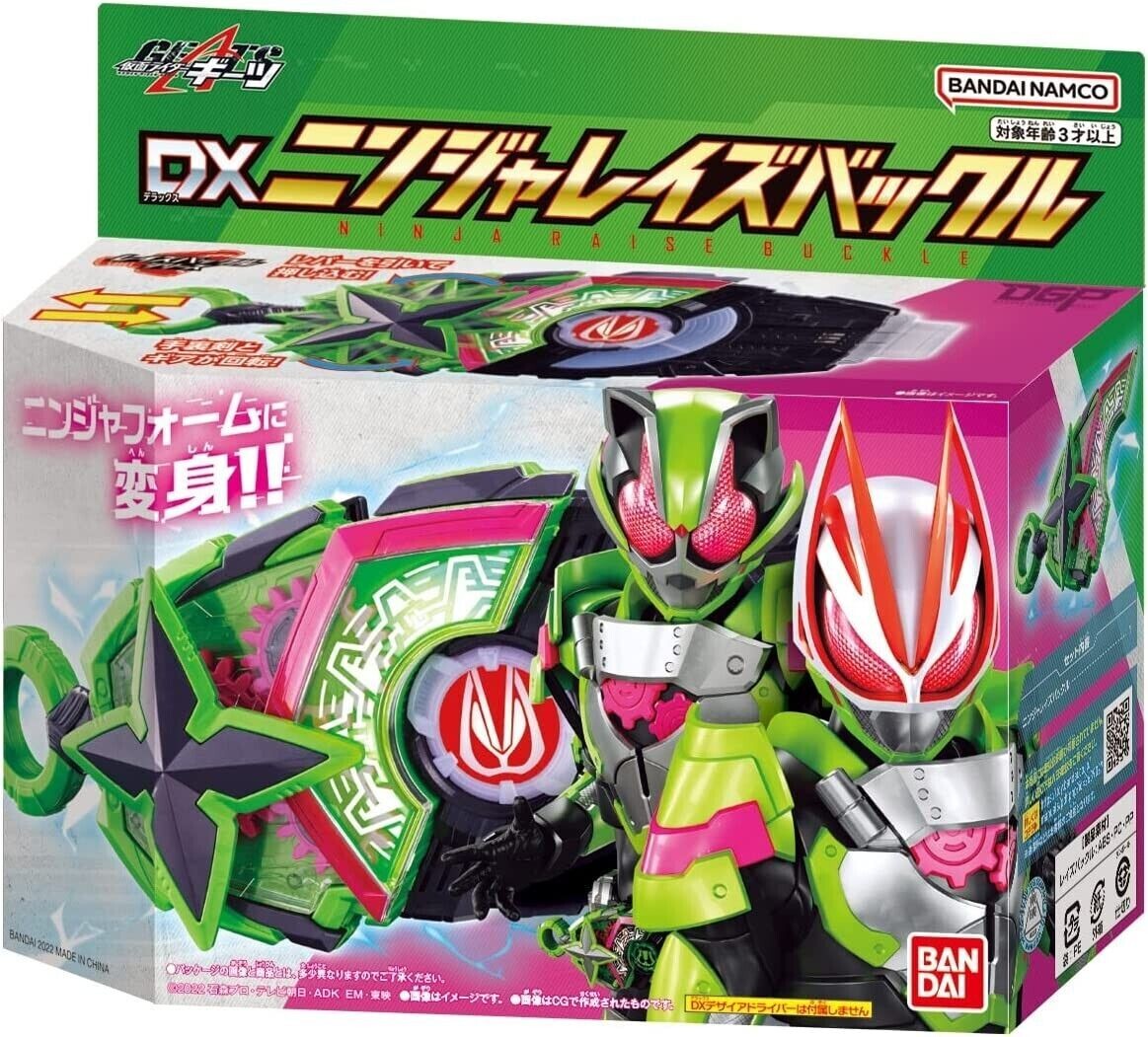 BANDAI - たけ PREMIUM DX Shinobi Raise Buckle Kamen Rider Tycoon Geats
