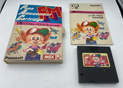 Panasonic MSX FM-PAC SW-M004 MSX computer vintage rare with box | eBay