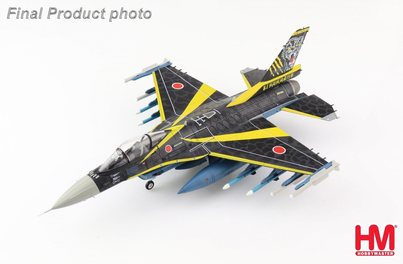 F-2A 8TH SQN 60TH ANNIVERSARY JASDF, TSUIKI AB, 2020 - HOBBY MASTER HA2721 1/72 | eBay F-2A 8TH SQN 60TH ANNIVERSARY JASDF, TSUIKI AB, 2020 - HOBBY MASTER HA2721 1/72 | eBay