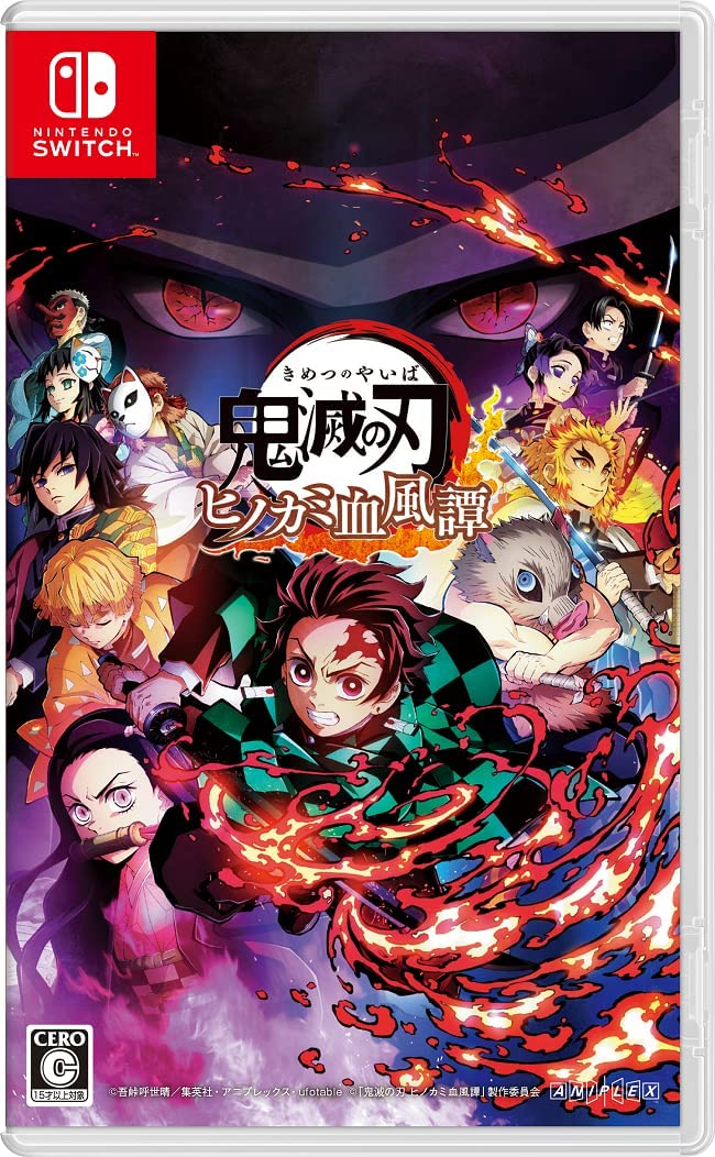 新品キメツKimetsu no Yaiba Demon Slayer: Kimetsu no Yaiba FIGURE EX [Shinobu Kocho