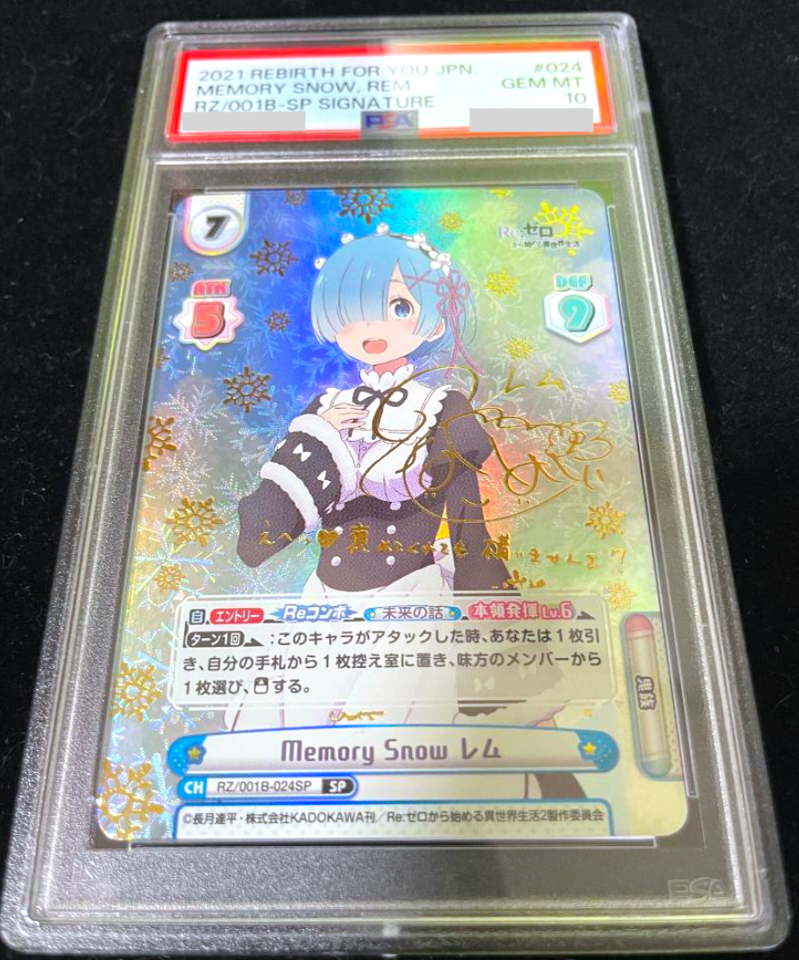 PSA 10 Rebirth For You Rem Re:Zero Signed Memory Snow RZ PSA 10 Rebirth For You Rem Re:Zero Signed Memory Snow RZ