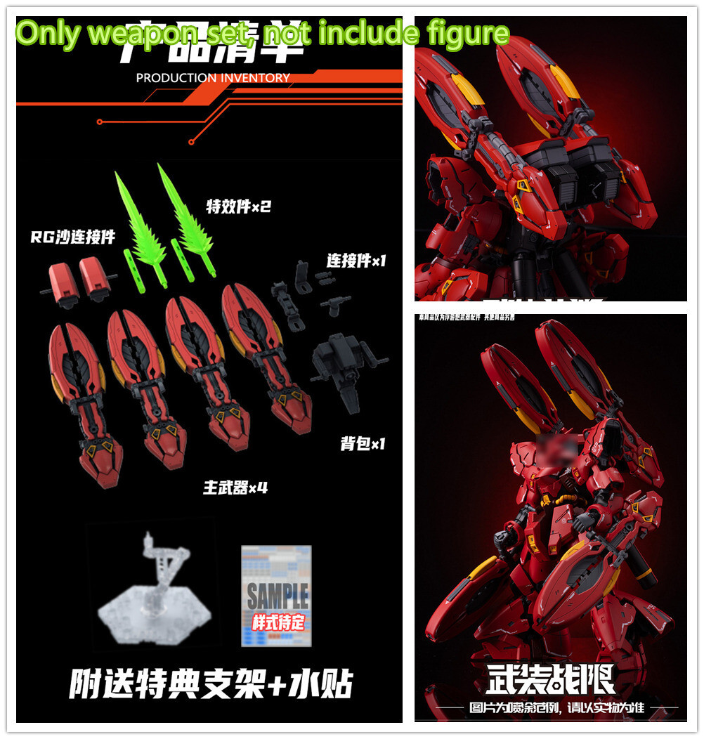 BANDAI - rabi WZZX model Pisces Double Horn Funnel with base weapon set