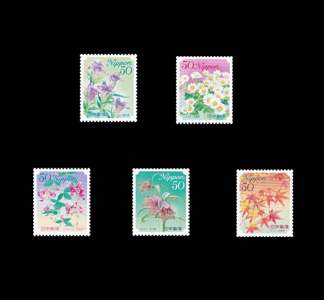 ja0579a) Japan 2009 hometown flowers No.4 50y 5v MNH | eBay