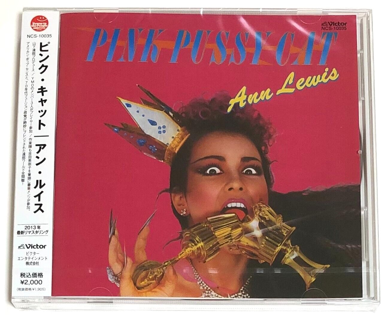 Ann Lewis / Pink Pussy Cat 1979 CD Tower Records Ltd Tatsuro