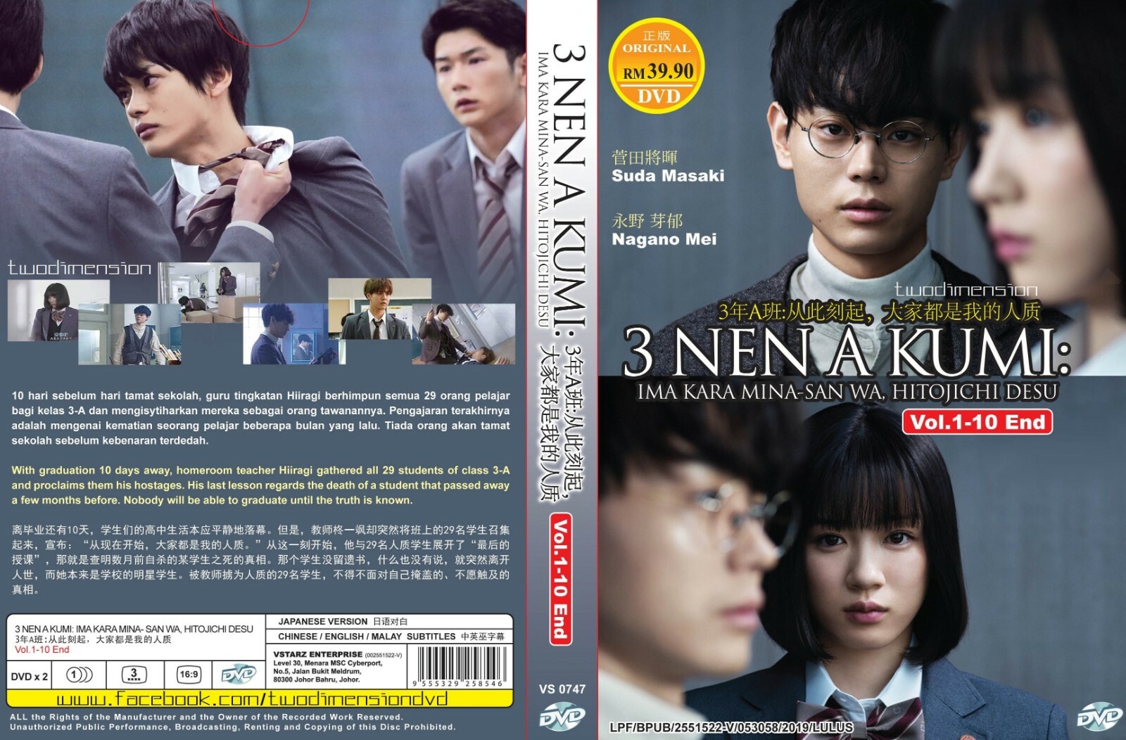 新品未開封箱凹み有りキミだけのヒーローになりたい DVD-SET3 Amazon.co.jp: キミだけのヒーローになりたい DVD-SET3 : ジャン