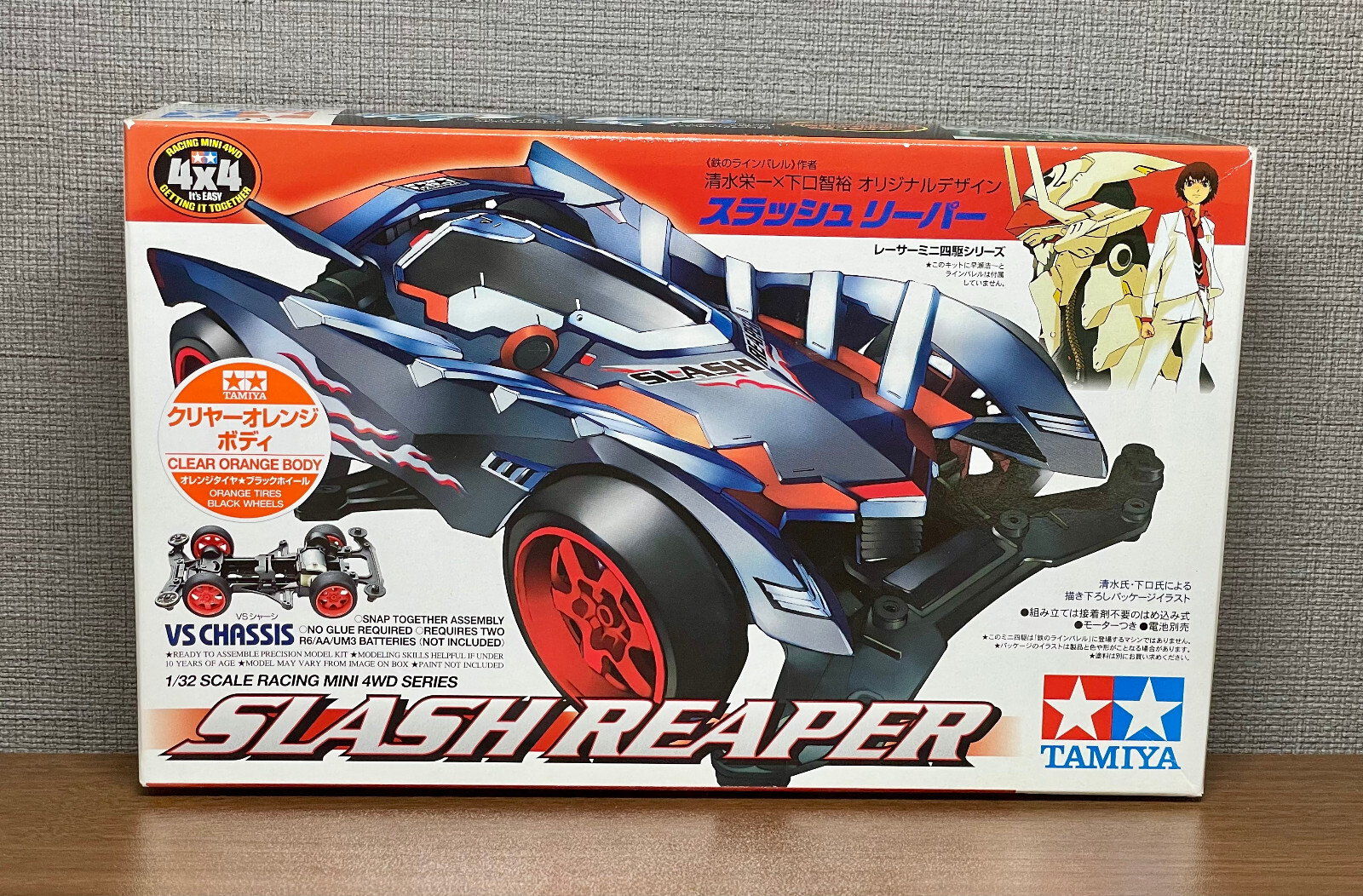 激レアTAMIYA ミニ四駆1989Terra Scorcher 未組立 Amazon.com: Tamiya Racer Mini Four Wheel Drive Series No.89