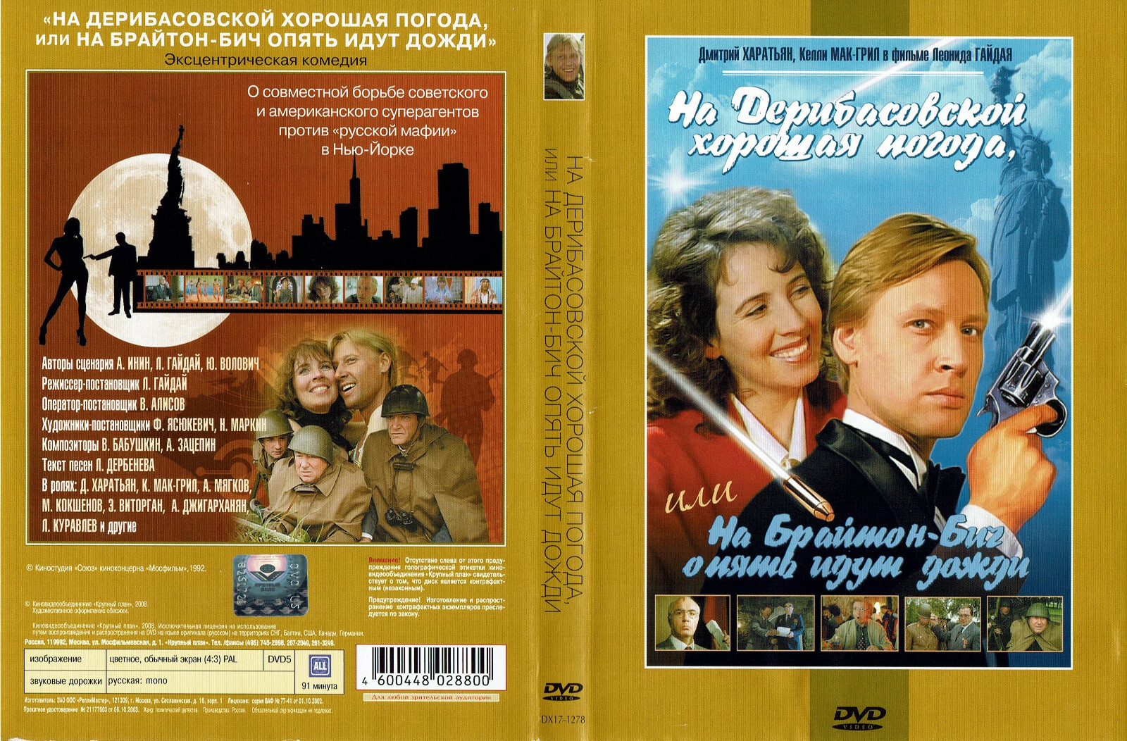 その他 Discovering England: Video Visits Travel [DVD] 中古】Discovering England: Video Visits Travel [DVD]