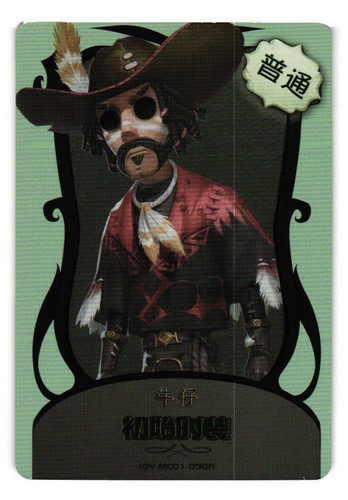 カウボーイビバップ　プロモ　カード　emotion card emo-05 カウボーイビバップ プロモ カード emotion card emo-05