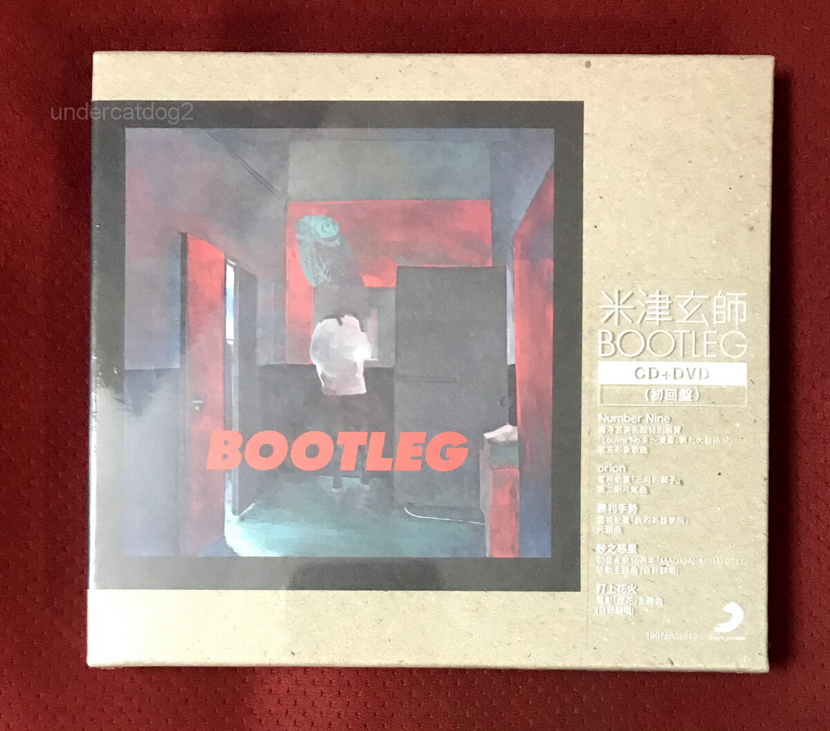 その他 Live At Bang Your Head Festiva [DVD] [Import] Kenshi Yonezu BOOTLEG 2017 Taiwan Ltd CD+DVD (ft.Suda Masaki