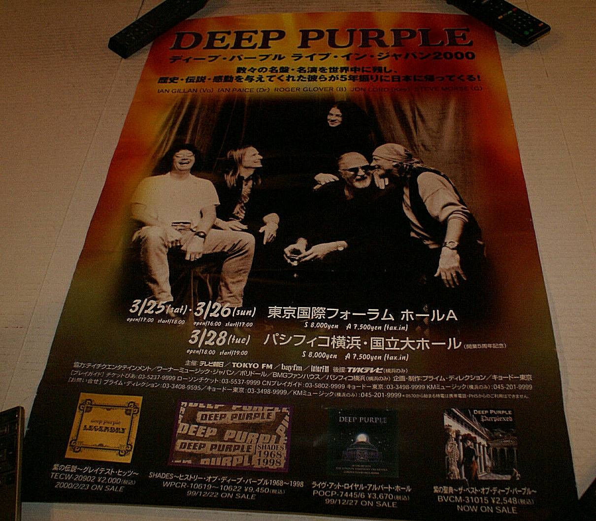 Deep Purple Rare 1999 Japan Imported Tour Poster | eBay