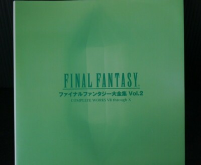 FINAL FANTASY コレクターズbox 日本語版シュリンク付き Amazon.com: FF-TCG Booster Pack, Emissor of Light, Japanese