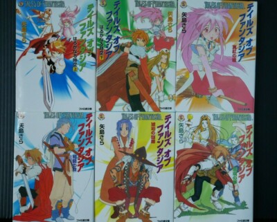 Tales of Phantasia Vol.1-6 Full Novel Set - From Japan | eBay
