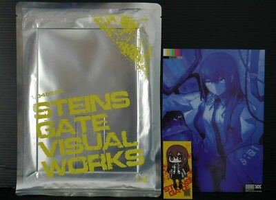 huke同人誌セット売り STEINS;GATE VISUAL WORKS Doujinshi 