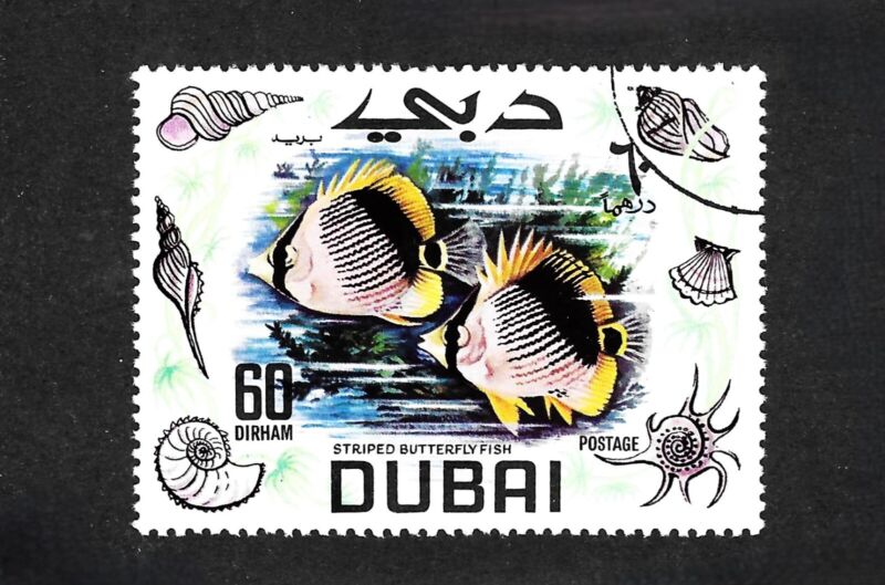 1969 Dubai Stamp Scott #107 MNH CV $2.00