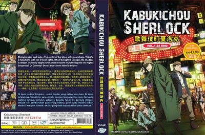 日本映画 KABUKI DROP DVD Drop (TV Series 2023) - IMDb
