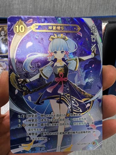 ayaka＊ Genshin Impact Ayaka Kamisato (Frostflake Heron) 1/7 Scale