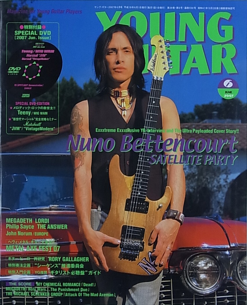 【CD】Nuno (Nuno Bettencourt)  ポピュレイション 1 $_57.JPG?set_id=880000500F