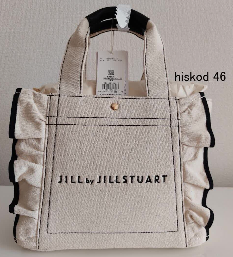 Jill by Jill Stuart Frill Ruffle Canvas Tote Bag Small White Jill by Jill Stuart Frill Ruffle Canvas Tote Bag Small White