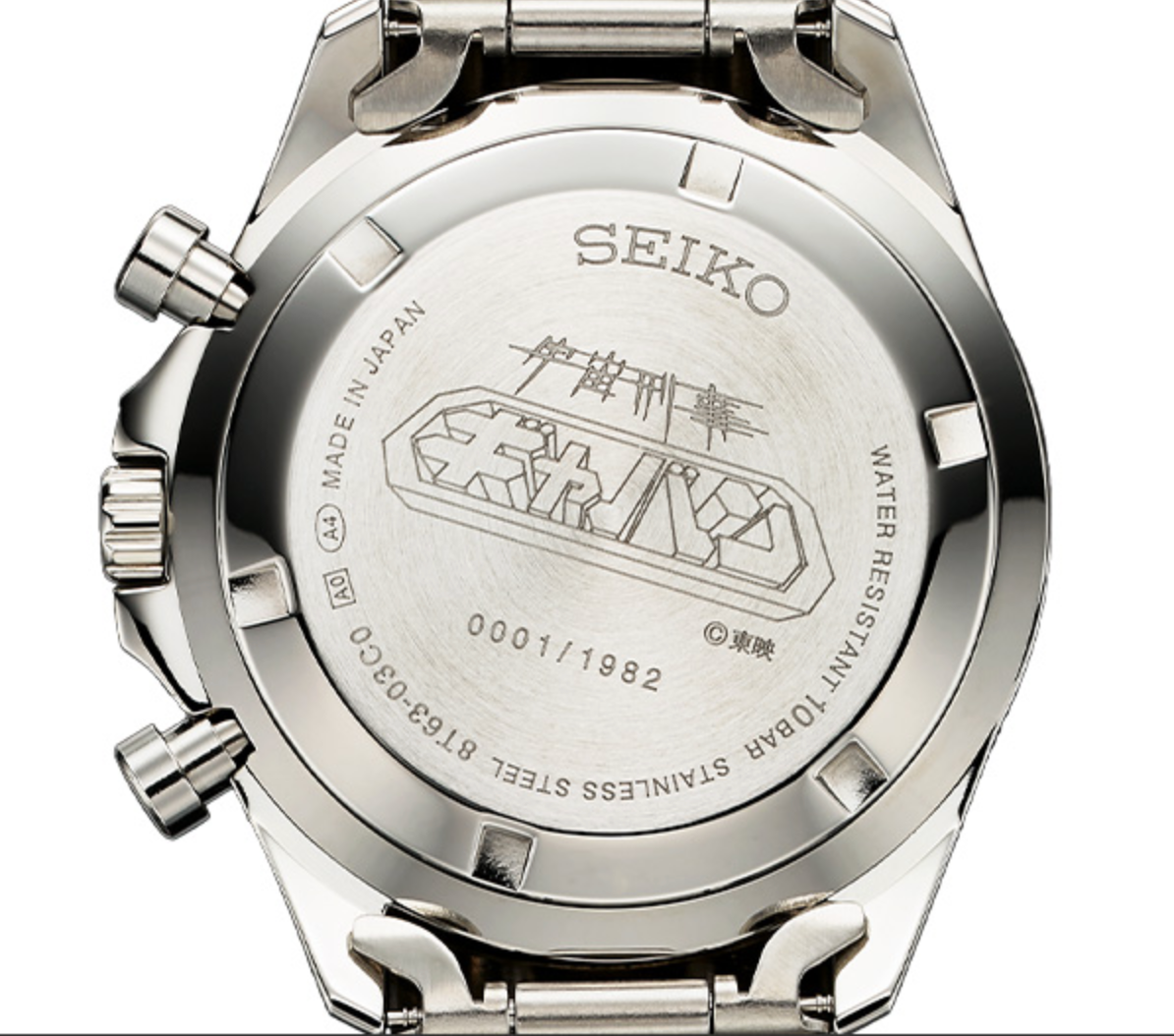 Pre-owned Seiko Psl  X Space Sheriff Gavan 40th Anniversary Watch From Japan - Pre Order