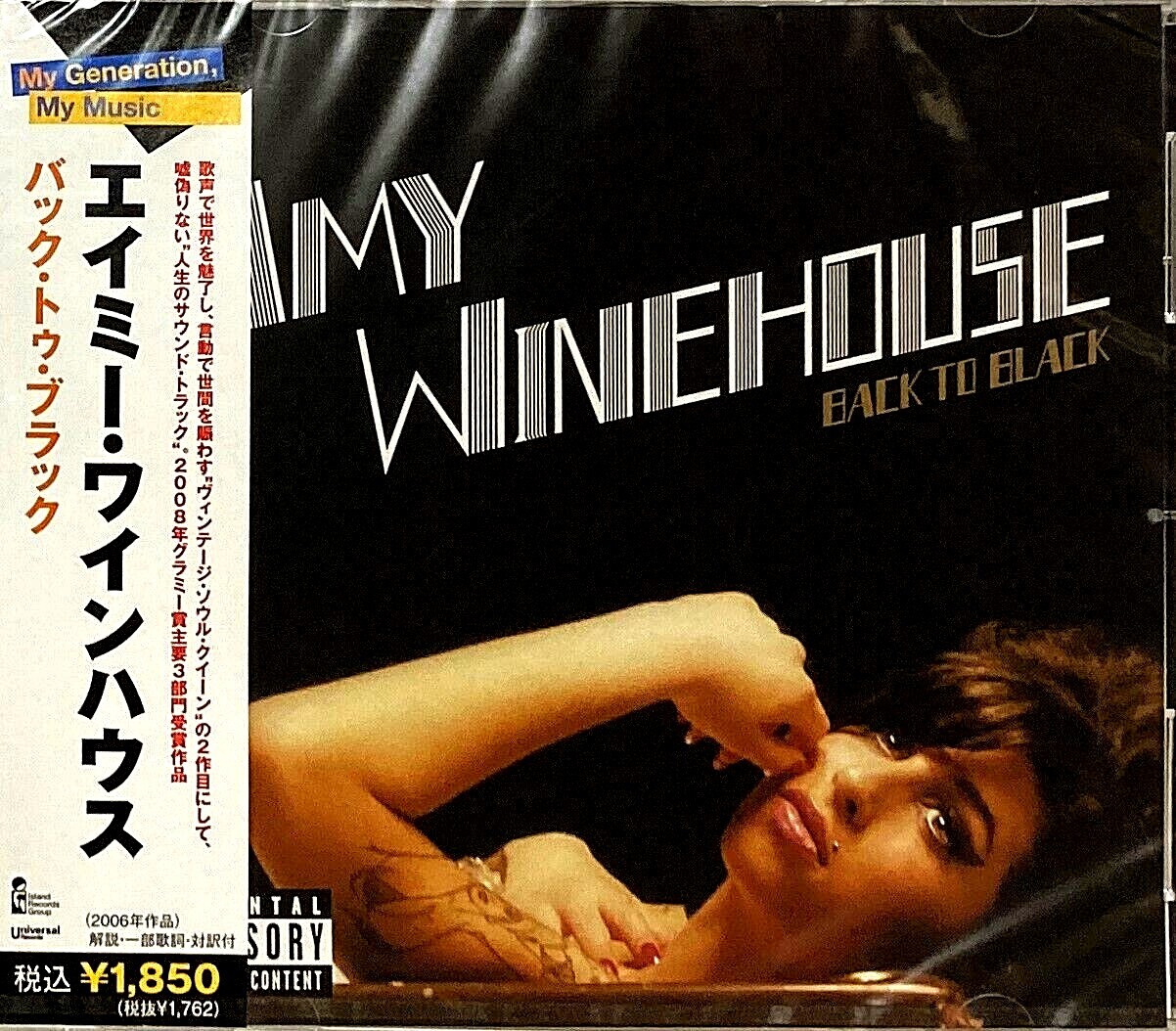 重量盤amy winehouse / back to black 【洋楽LP】 Amy Winehouse - Amy Winehouse - Back To Black LP - uDiscover
