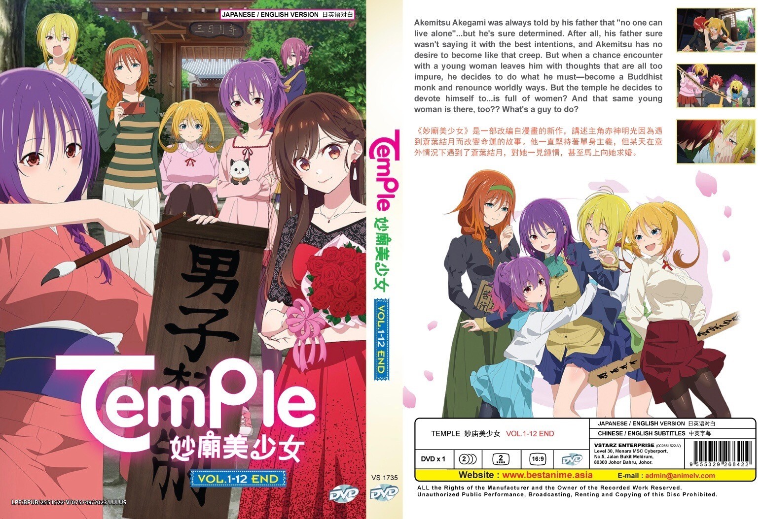 M0505L1P 超感覚的能力を開花！「タオの宇宙」を極める DVD 超感覚的能力を拡大! 「タオの宇宙」を極める≪身体原理編