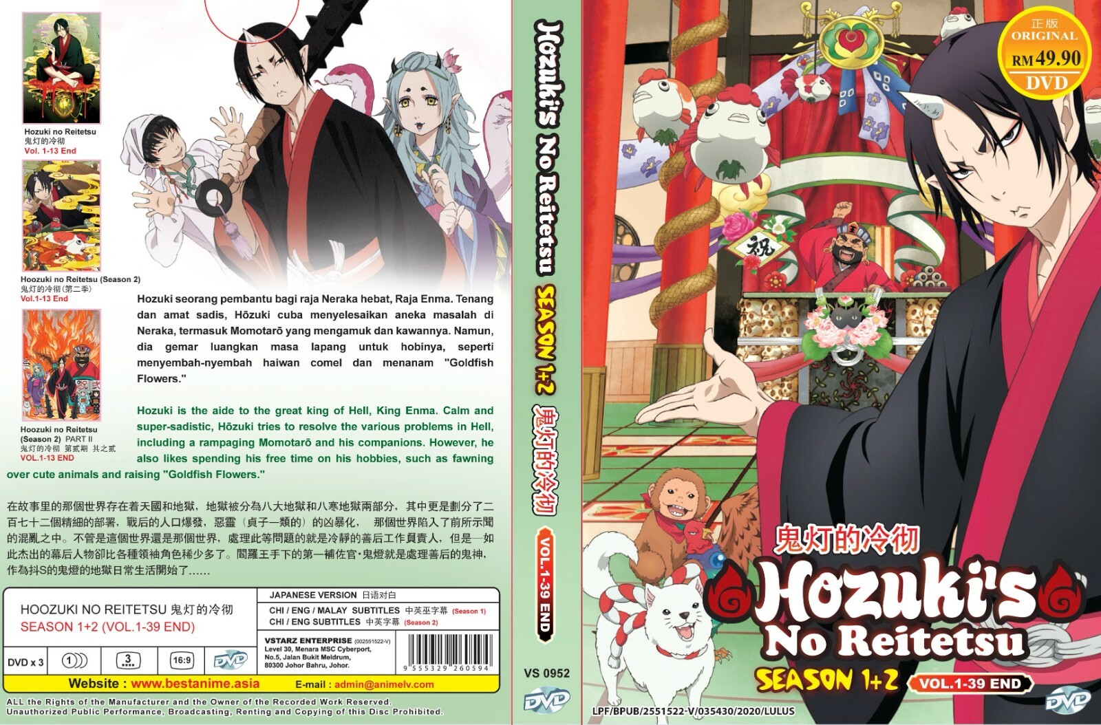 MOZU season1 Season2 DVD-BOXセット Amazon.co.jp: MOZU Season2 ~幻の翼~ DVD-BOX : 西島秀俊, 香川
